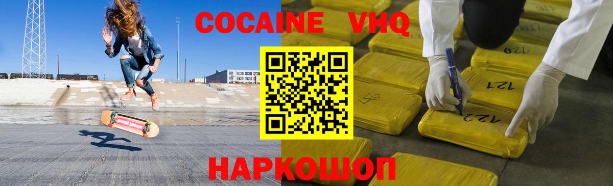 Галлюциногенные грибы Сургут