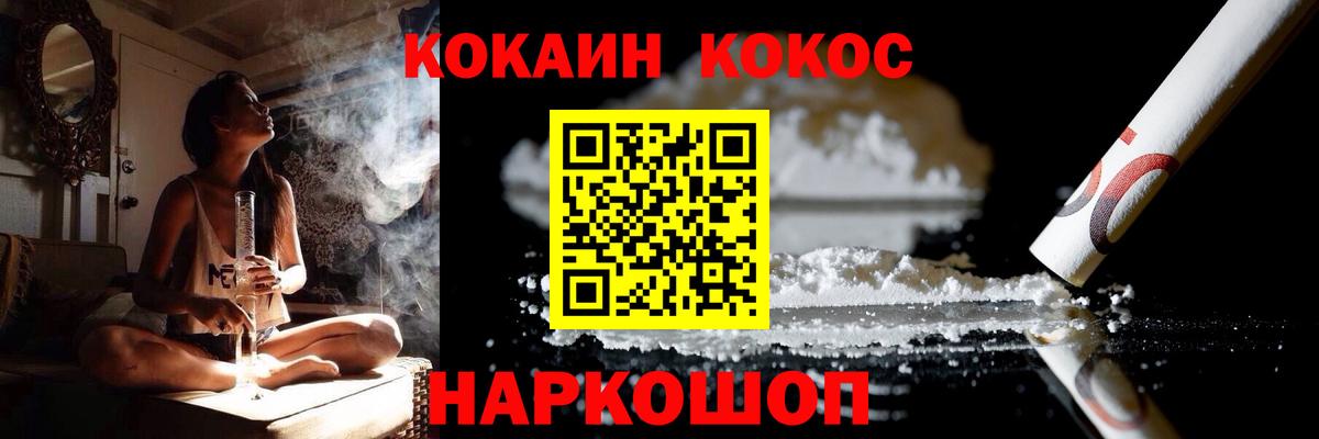 Кокаин Боливия Сургут