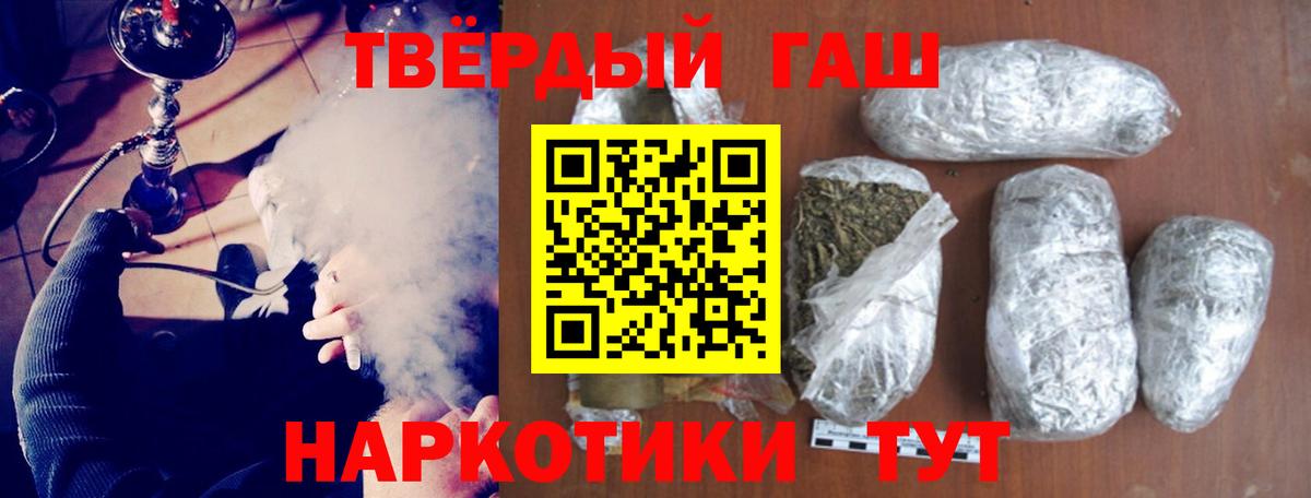ГАШИШ Ice-O-Lator Сургут