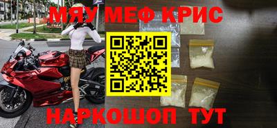 винт Нальчик