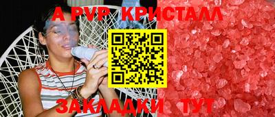 мяу мяу кристалл Нарткала