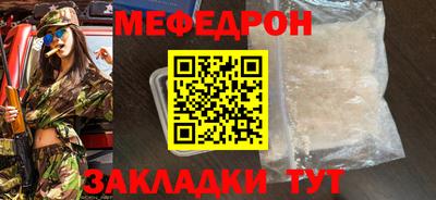 винт Нальчик