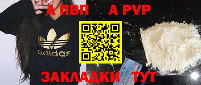 винт Нальчик