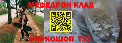 винт Нальчик