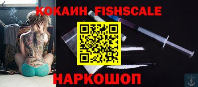 таблы Наро-Фоминск