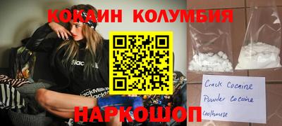 таблы Наро-Фоминск