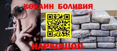 мяу мяу кристалл Нарткала