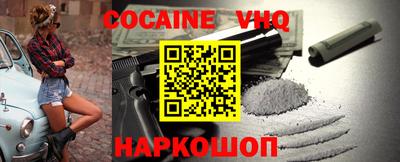мяу мяу кристалл Нарткала