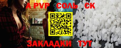 мяу мяу кристалл Нарткала