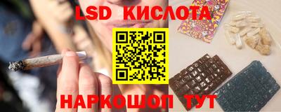 таблы Наро-Фоминск