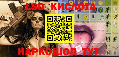 таблы Наро-Фоминск