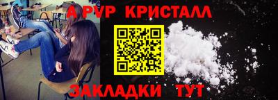 таблы Наро-Фоминск
