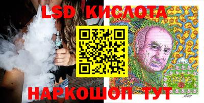 винт Нальчик