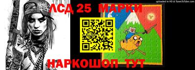 таблы Наро-Фоминск