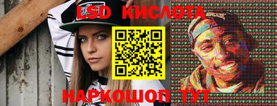 мяу мяу кристалл Нарткала