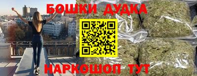 таблы Наро-Фоминск