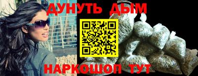мяу мяу кристалл Нарткала