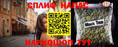 мяу мяу кристалл Нарткала