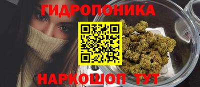 таблы Наро-Фоминск