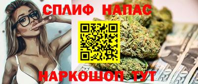 винт Нальчик