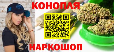 таблы Наро-Фоминск