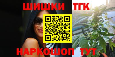 таблы Наро-Фоминск