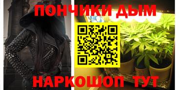 мяу мяу кристалл Нарткала