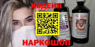 таблы Наро-Фоминск