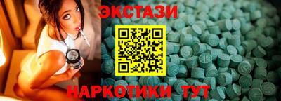 таблы Наро-Фоминск