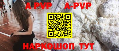мяу мяу кристалл Нарткала