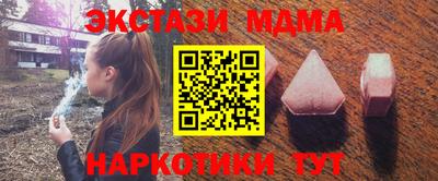 таблы Наро-Фоминск