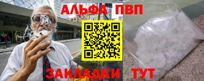 мяу мяу кристалл Нарткала
