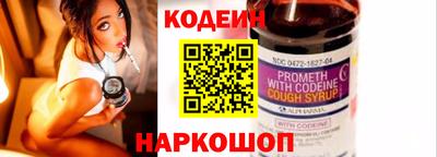 таблы Наро-Фоминск