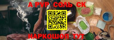 винт Нальчик