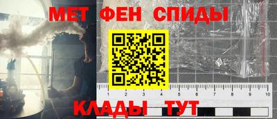 таблы Наро-Фоминск