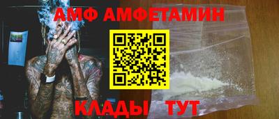 винт Нальчик