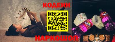 винт Нальчик