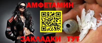 винт Нальчик