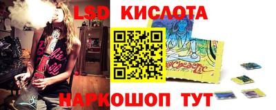 таблы Наро-Фоминск