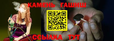 винт Нальчик