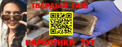 таблы Наро-Фоминск