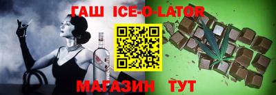 мяу мяу кристалл Нарткала