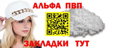 таблы Наро-Фоминск