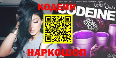 винт Нальчик