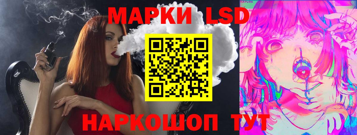 Сургут  ЛСД экстази кислота  ЛСД экстази ecstasy  Лсд 25 экстази  Вход с VPN 
