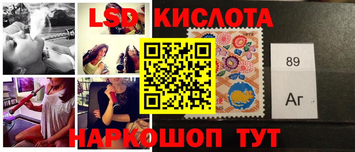 Марки 25I-NBOMe 1,5мг  Вход с VPN  Сургут 