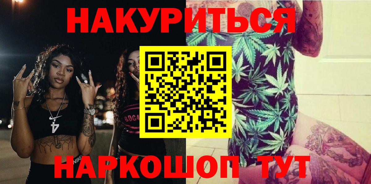 Марихуана тримм  МАРИХУАНА Ganja  Вход с VPN  Сургут  Шишки марихуана Amnesia 