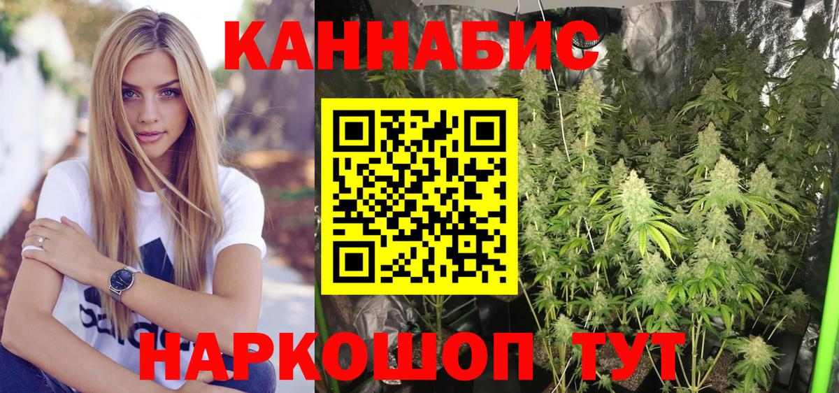 Гашиш  Метамфетамин  МЕФ   Вход с VPN  Сургут  Кокаин  Марихуана 